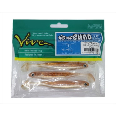 コーモラン キラッチShad 3.8 #059 シナモンブルーREF.S