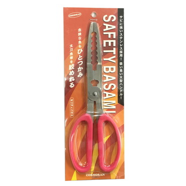 コーモラン　セフティーバサミ　ピンク