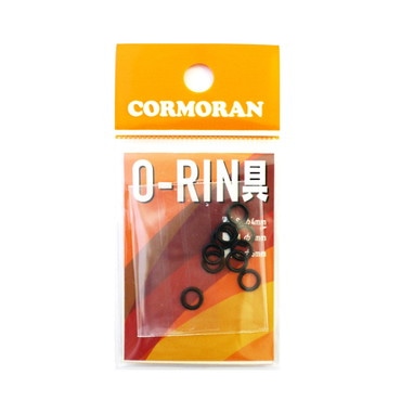 コーモラン Oリン具 S