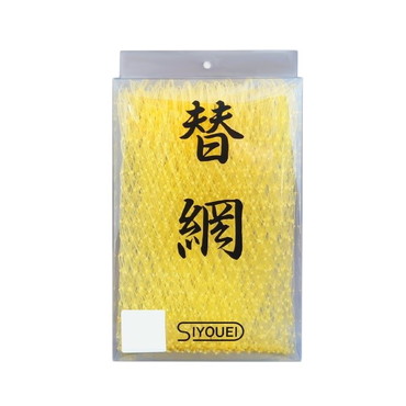 昌栄 磯用品 613 替網 磯60cm イエロー