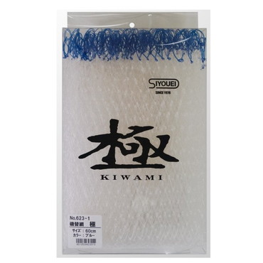 昌栄 磯用品 623-1 極 替網 60cm ブルー