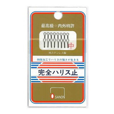 オサノン 完全ハリス止 中