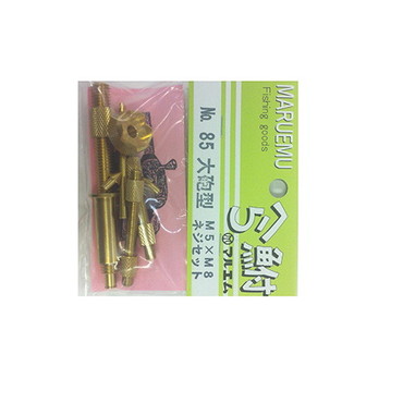 マルエム #85 大砲型手造ネジ M5*M8