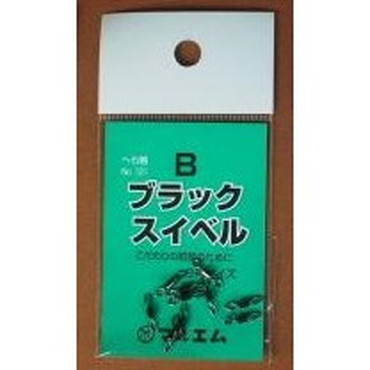 マルエム　１３１　ブラックスイベル８号（三角カン）