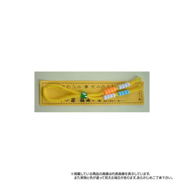 マルエム 154 カウントストラップ 数取リ用