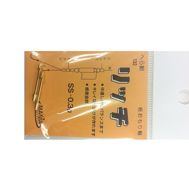 マルエム #132 リッチ(オモリ軸)SS-0.3g