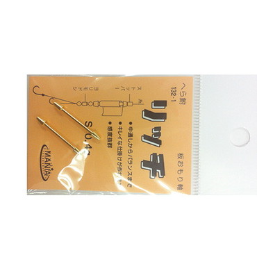 マルエム　＃１３２－１　リッチ　オモリ軸　０．４ｇ　２本入り