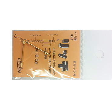 マルエム　＃１３２－２　リッチ　オモリ軸　０．５ｇ　２本入り