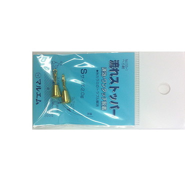 マルエム　＃１５５－１　流れストッパー　Ｓサイズ