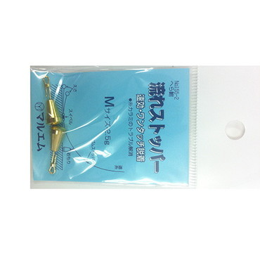 マルエム　＃１５５－２　流れストッパー　Ｍサイズ