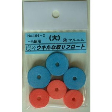 マルエム　１６４－２　ウキ棚取りフロート（大）