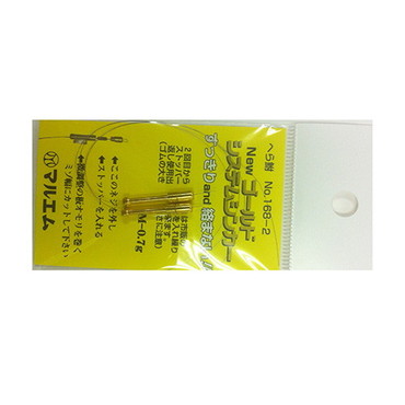 マルエム #168-2 システムシンカー M 0.7g