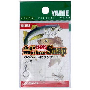 ヤリエ 528 アジメバスナップ S