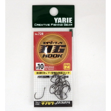 ヤリエ シングルフック ヤリエ 728 AG エイジーフック ナノテフ 10号