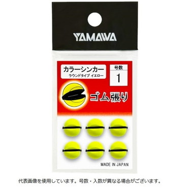 ヤマワ オモリ ゴム張 カラーシンカーラウンドタイプ イエロー 0.3