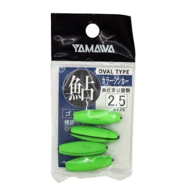ヤマワ オモリ ゴム張 カラーシンカーオーバルタイプ2.5