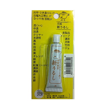 サクラ フグ印新ウルシ BP 透