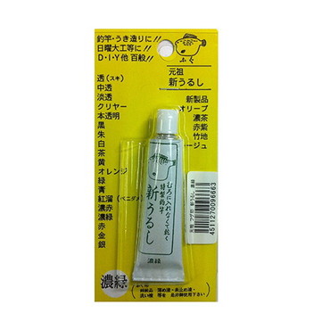 サクラ フグ印新ウルシ BP 濃緑