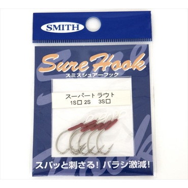 スミス シュアーフック スーパートラウト 3-S