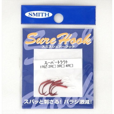 スミス　シュアーフック　スーパートラウト　１－Ｒ
