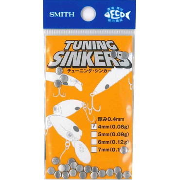 スミス チューニングシンカー 4mm