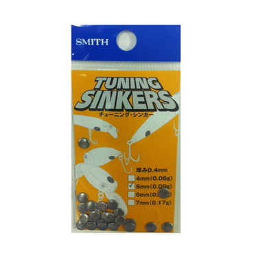 スミス チューニングシンカー 5mm