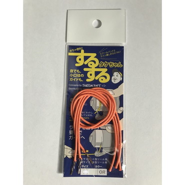 スミス スルスルタケチャン M OR(オレンジ)