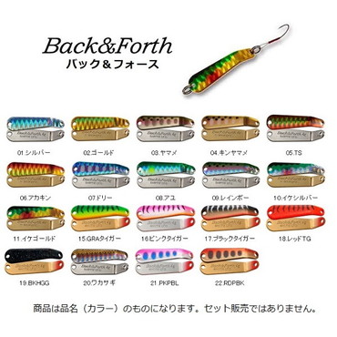 スミス　バック＆フォース４ｇ　シルバー　０１