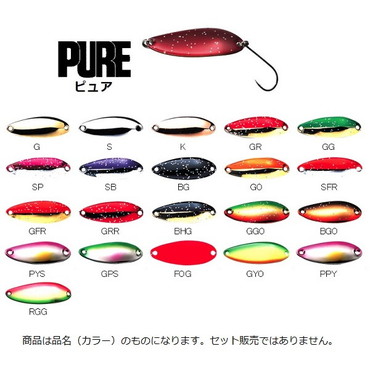 スミス ピュア 9.5g フックレス GG