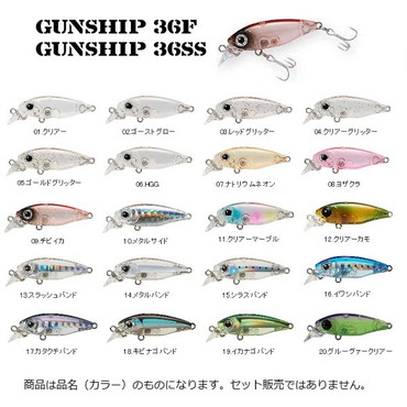 スミス ガンシップ 36F レッドグリッター 03