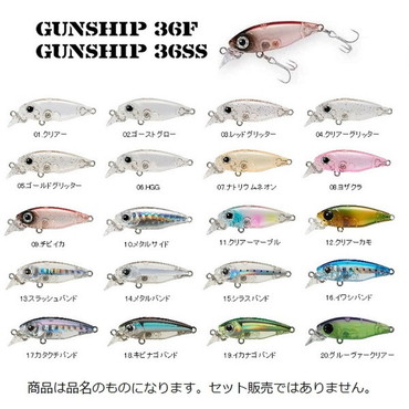 スミス ガンシップ 36SS クリアー 01