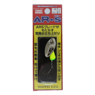 スミス スピナー ARスピナー（エーアールスピナー）トラウトモデル 4.5g 21.CHLG