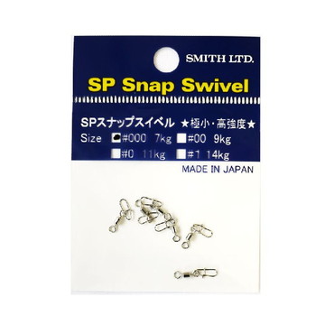 スミス SPスナップスイベル #000