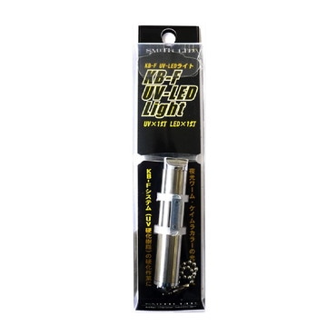 スミス KB-F UV-LEDライト シルバー