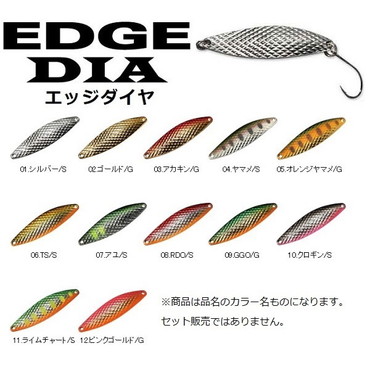 スミス エッジダイヤ 4.7g シルバー 01