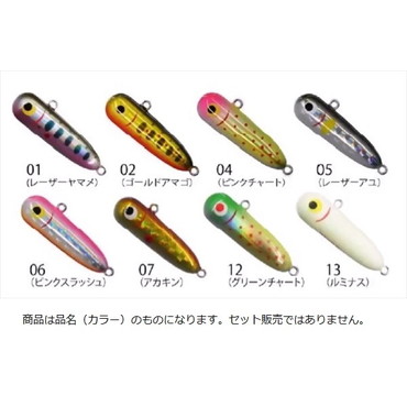 スミス　ボトムノックスイマーライト　レーザーヤマメ　０１