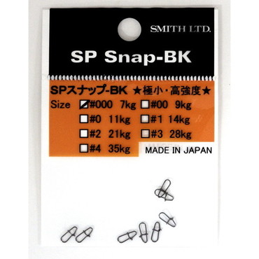 スミス スナップ・リング SPスナップ-BK #000