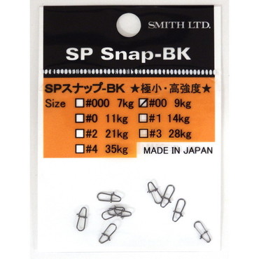 スミス スナップ・リング SPスナップ-BK #00