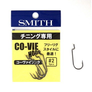 スミス ワームフック コーヴァイフック #2