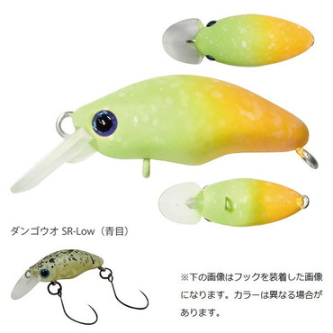 スミス トラウトプラグ ダンゴウオSR-Low アサヒグロー 13