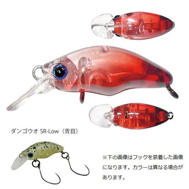 スミス トラウトプラグ ダンゴウオSR-Low アルマンダイト 16