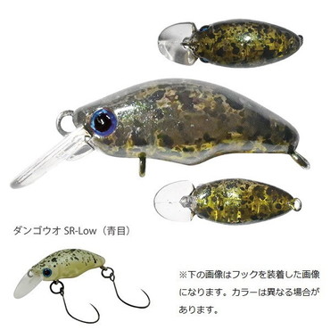 スミス トラウトプラグ ダンゴウオSR-Low バシリスク 18