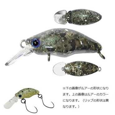 スミス トラウトプラグ ダンゴウオDR-Low マホガニスト 15