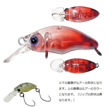 スミス トラウトプラグ ダンゴウオDR-Low アルマンダイト 16