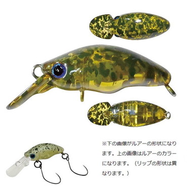 スミス トラウトプラグ ダンゴウオDR-Low YPアヒージョ 17