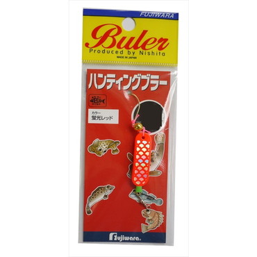 フジワラ　ハンティングブラー　２０ｇ　蛍レッド
