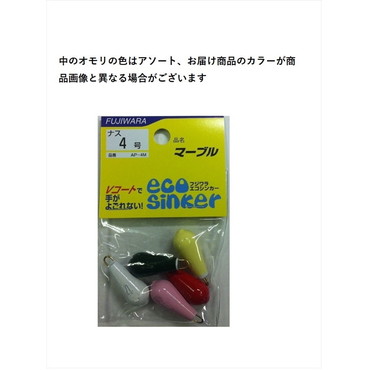 フジワラ　フジワラ　マーブル　ナス　４号　ミックス