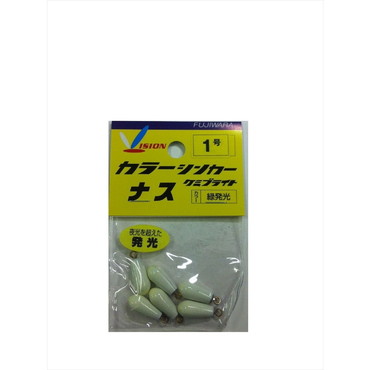 フジワラ ケミブライトシンカー ナス 1号