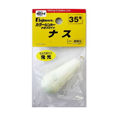 フジワラ　ケミブライトシンカー　ナス（発光）　３５号