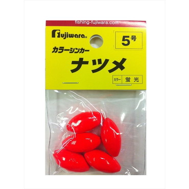 フジワラ　フジワラ　カラーシンカー　ナツメ　５号　蛍光レッド